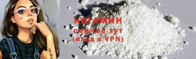 нарко площадка телеграм  Полевской  КЕТАМИН ketamine 