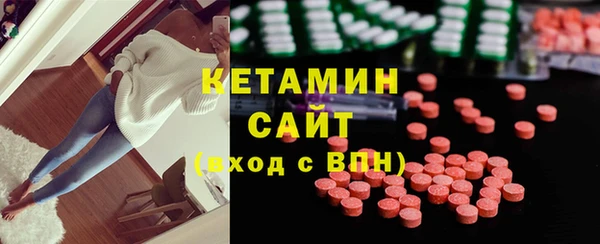 MDMA Бронницы