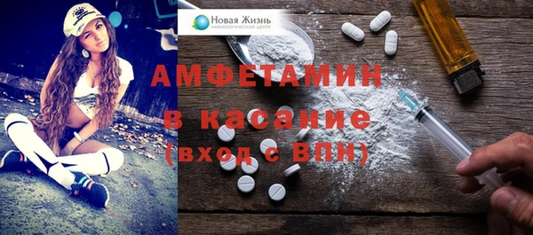 MDMA Бронницы