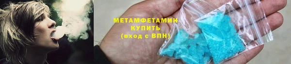 MDMA Бронницы