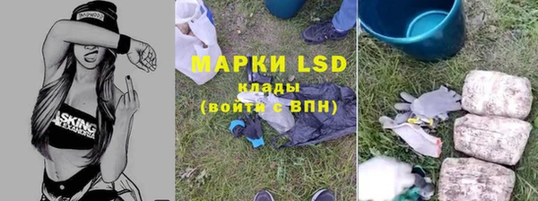 MDMA Бронницы